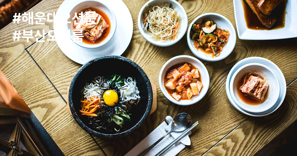 디너 인스타 인증 이벤트